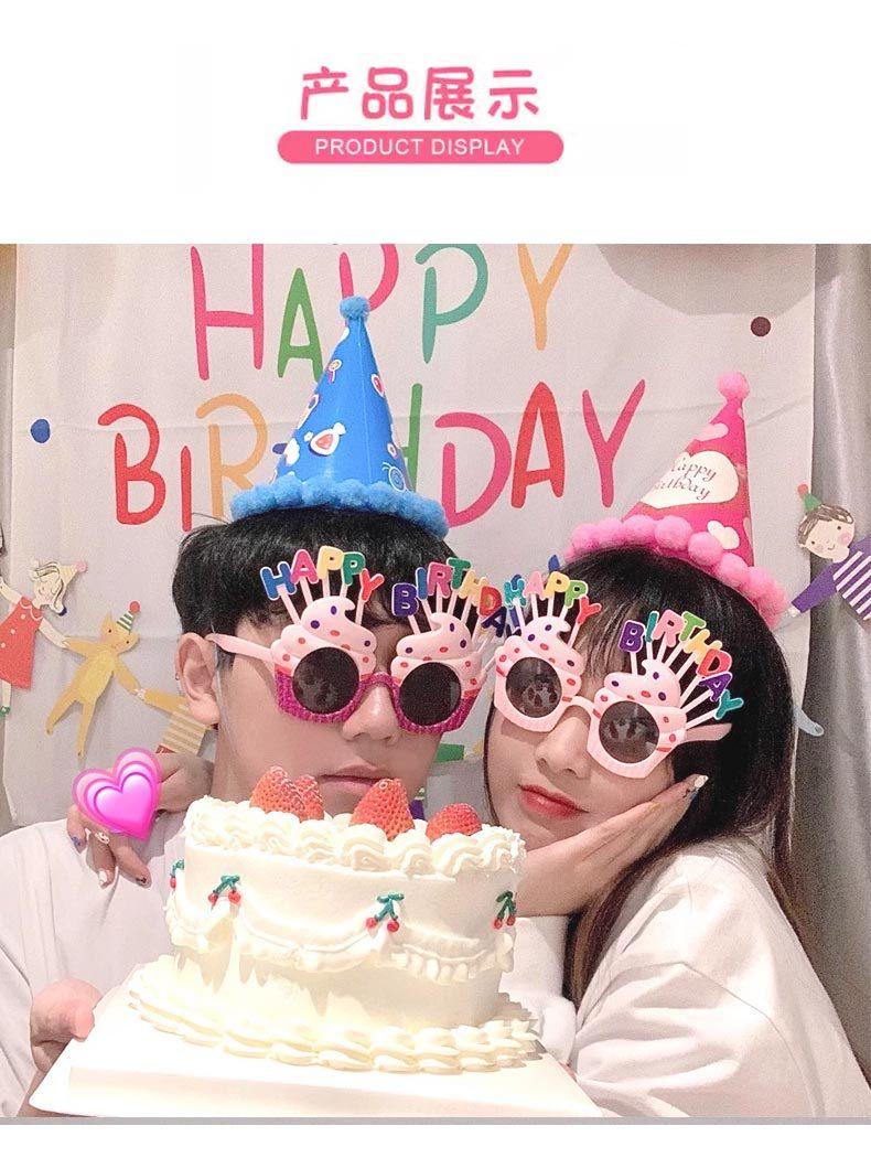 Product Introduction of Wholesale quirky party photo props, cake decorations, birthday celebration items, and baby milestone props for Children's Day and Valentine's Day, including glasses. 6