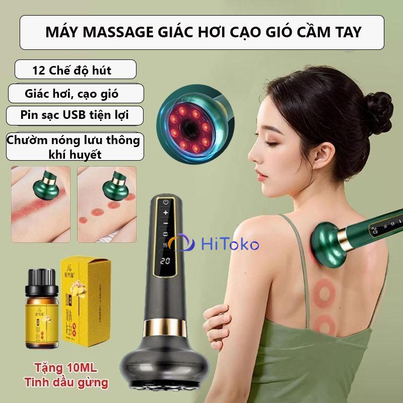 Máy massage giác hơi cầm tay 12 cấp độ, Bộ giác hơi cạo gió không dùng lửa, giác hơi cạo gió an toàn, Máy giác hơi tích điện