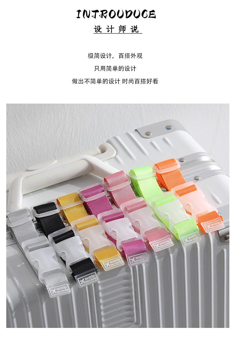 Product Introduction of New AdjustableTravel  Anti-loss Luggage Strap Straps Suitcase Bag Straps Belt  Portable Clip Buckle Strap  Travel Accessories 1