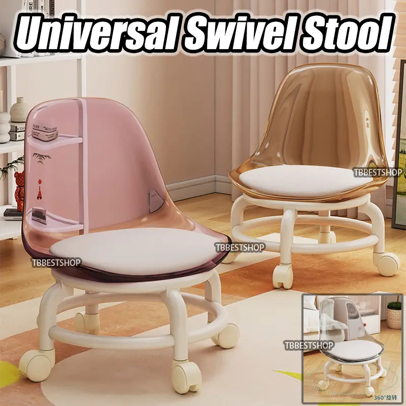 Universal Pulley stool Low Roller Stool Sub-Backrest Chair with Wheels Pulley Home Toddler Waterproof Stool chair Move mute Stool for Room decor