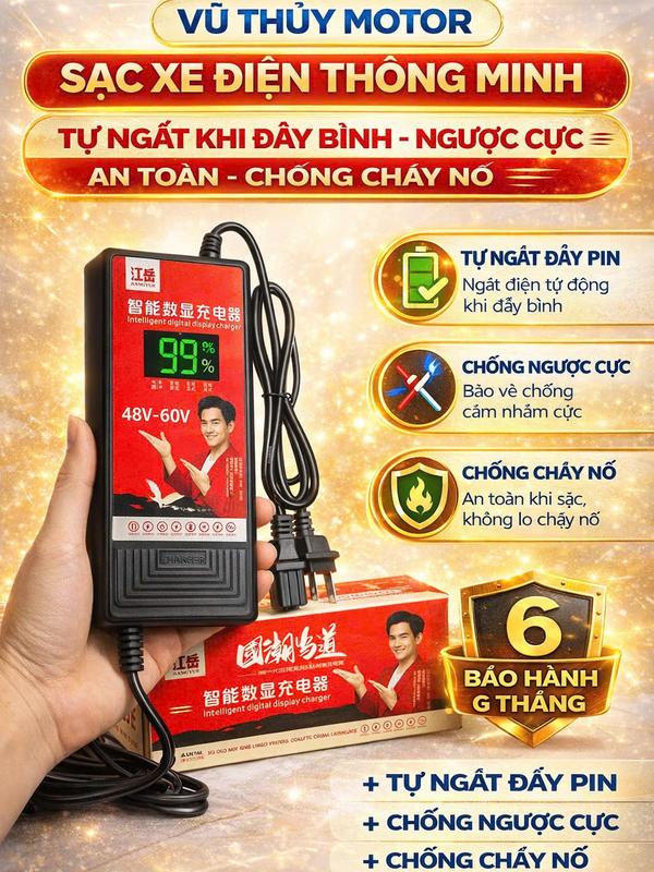 Sạc Xe Điện 48V 60V 72V Tự Ngắt Chống Phồng Bình-Đèn Báo Thông Minh - chống…