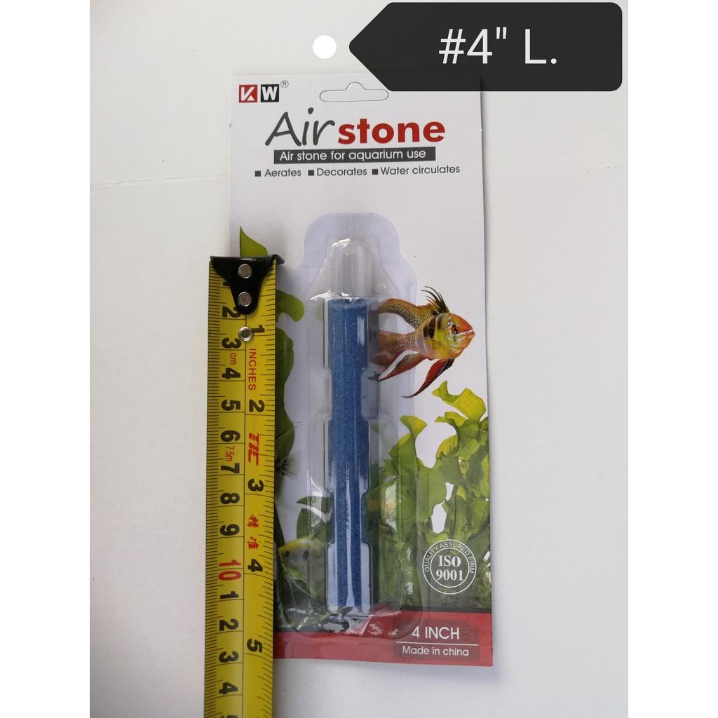 KW 4inch Long Air Stone Aquarium Fish