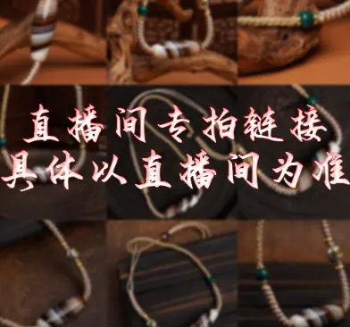 000Agate Tianzhu Hand String