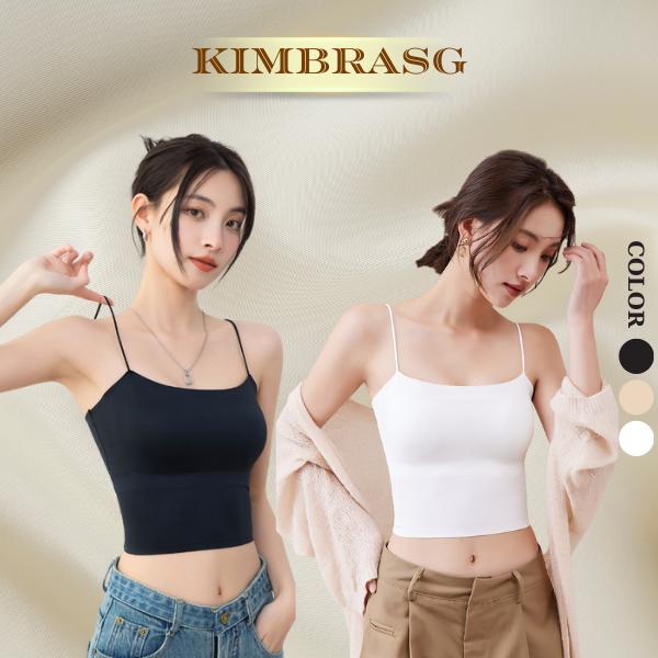 KimBras SG Áo 2 dây nữ su mịn sợi bún áo lá su có mút liền dáng lửng siêu tôn dáng freesize 55kg