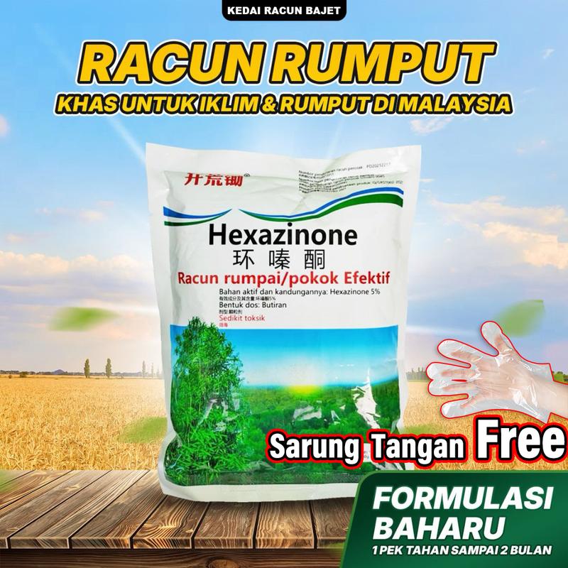 [COD+FAST SHIPING] Racun Rumput Biji 500g yang berkesan ...
