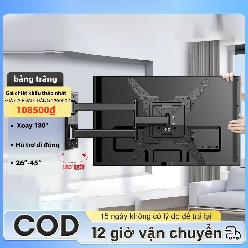 MOGEE Giá treo tivi xoay đa năng14-55 inch Giá treo tường TV khớp nối chuyển…