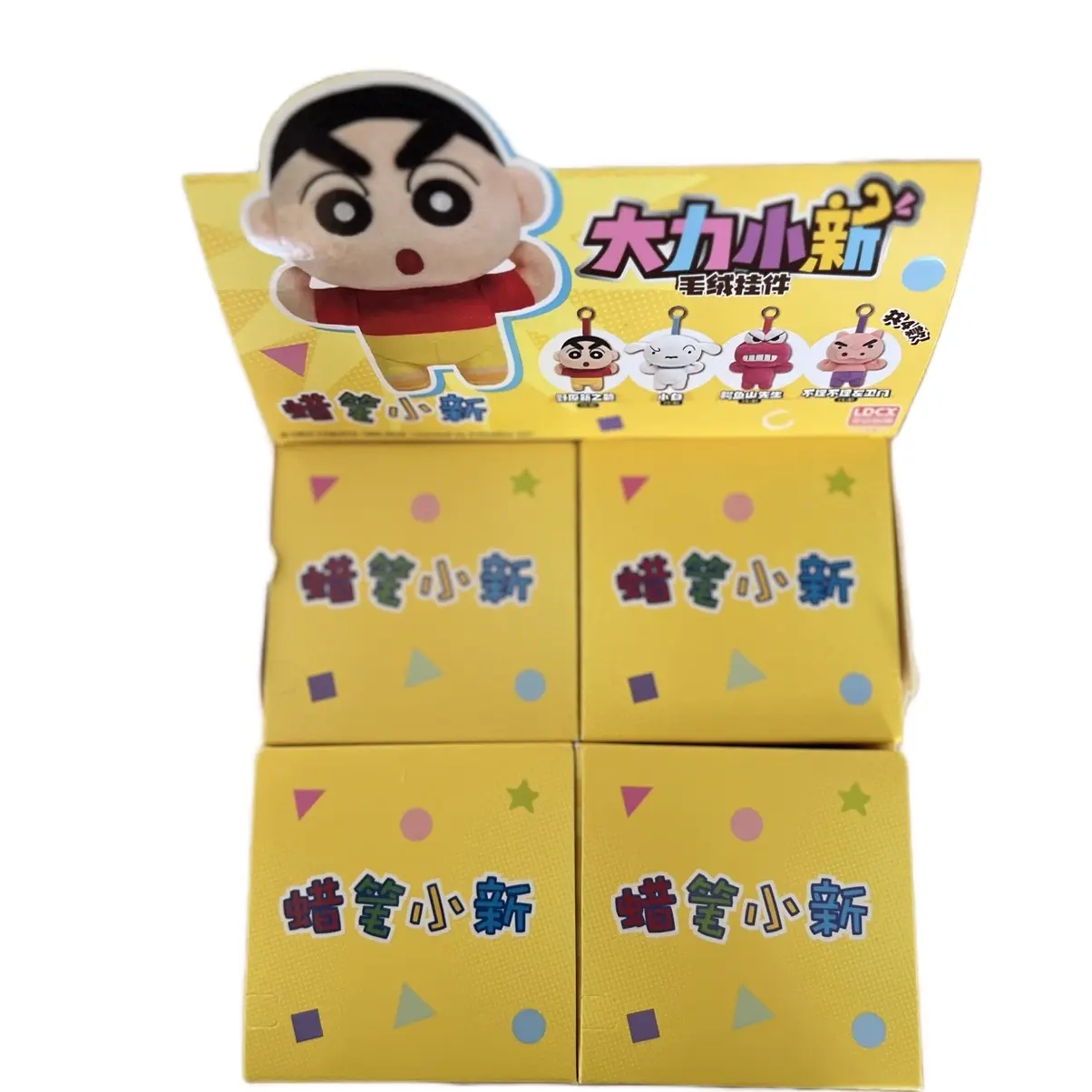 Assorted LBXX Characters Blindboxes for Collectors