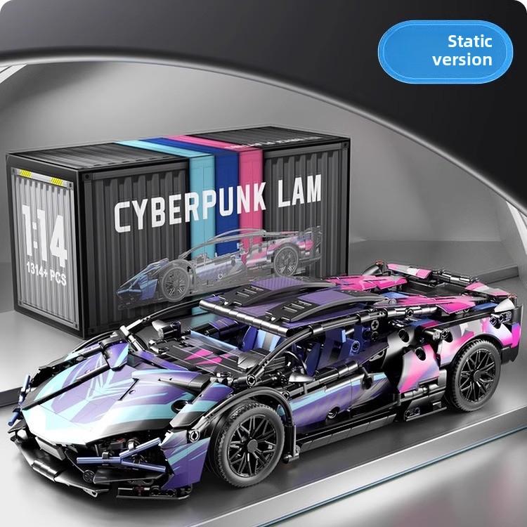 Khối Xây Dựng Mô Hình Xe Thể Thao Lamborghini Cyberpunk Tương Thích Với Lego Tỷ Lệ 1: 16 Đồ Chơi Trẻ Em