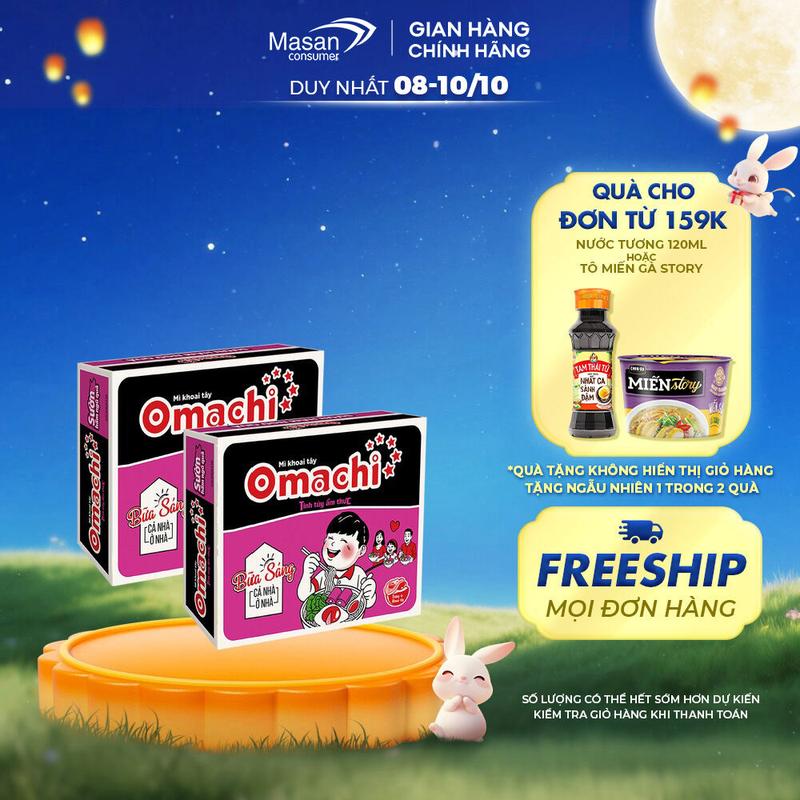 Combo 2 thùng Mì dinh dưỡng khoai tây Omachi Sườn hầm ngũ quả  / Xốt bò hầm 30gói x 80gr