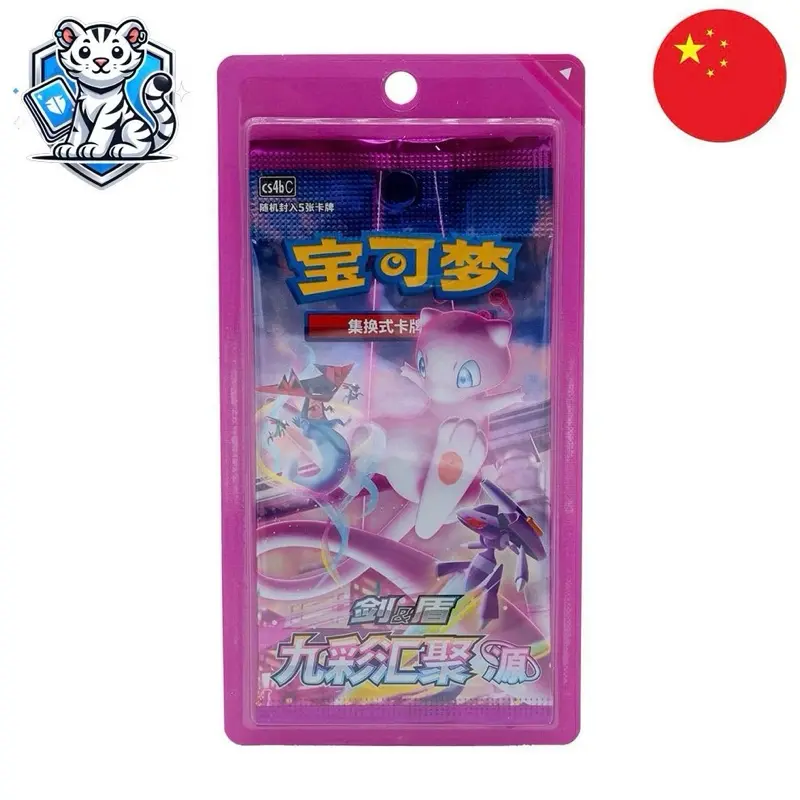 CS4B Chinese Evolving Skies Loose Packs