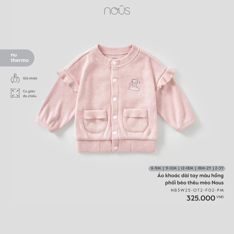 Nous-67 Áo khoác chống nắng Petit mát mịn cho bé NU067