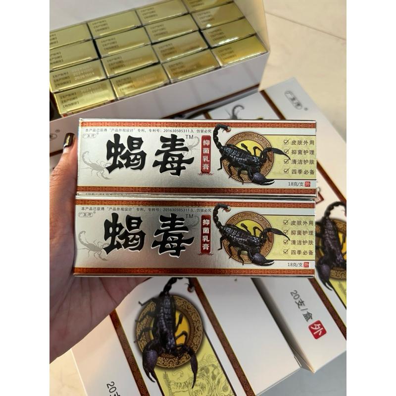 Kem Bôi Bò Cạp Đen Hỗ Trợ Trị Nấm Móng Tay, Nấm Móng Chân, Hắc Lào, Nẻ Hiệu Quả 18g 3