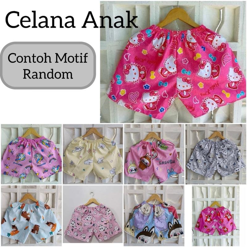 PAKET HEMAT 5PCS CELANA PENDEK ANAK PRIA WANITA BOXER KOLOR 1