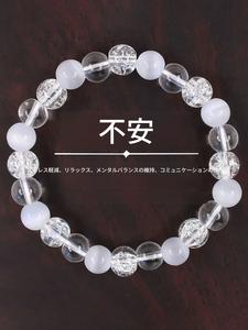 天然石のビーズブレスレット、ファッショナブルなクリスタルビーズブレスレット、男女兼用のトレンディで上品な誕生日ギフト向けジュエリー