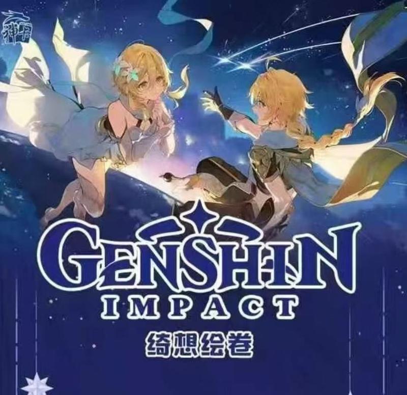 คอลเลกชันการ์ดกระดาษสีใหญ่, Shenka Genshin Impact, 6 แพ็ค / กล่อง ...