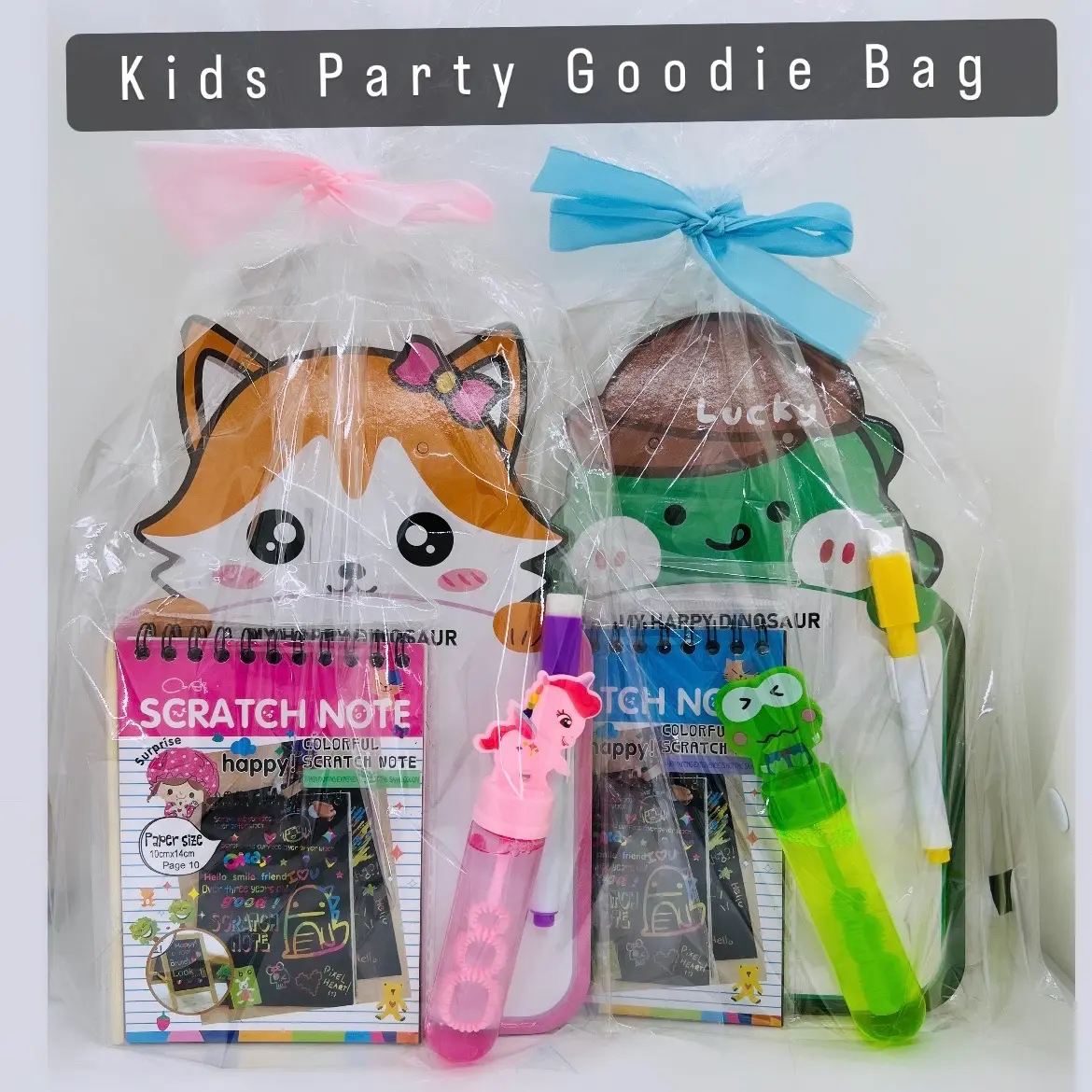 Kids Goodie Bag / Birthday Gift / Children’s Day / Christmas
