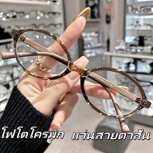 (กล่องแว่นฟรี) แว่นป้องกันแสงสีฟ้า เลนส์สีเทา โฟโตโครมิกอัจฉริยะ รูปทรงวงรี ยอดนิยม เหมาะสำหรับนักเรียนและโรงเรียน