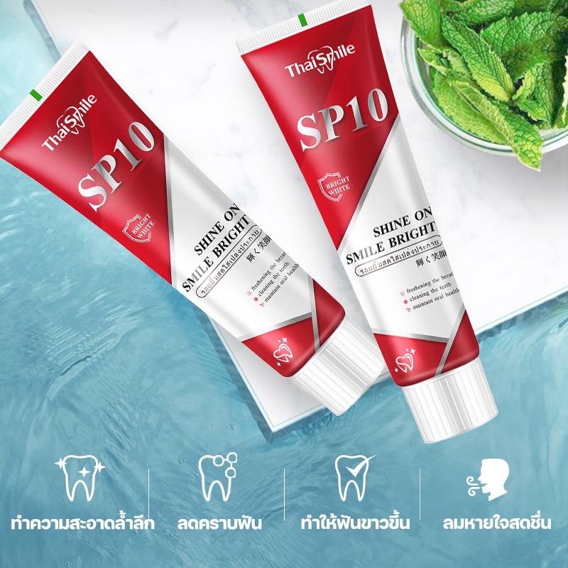  【Mua 1 ống tặng 1  Kem đánh răng bạc hà tươi ống Làm sạch vết ố trên răng Thích hợp sử dụng hàng ngày Người già và trẻ em đều có thể sử dụng 