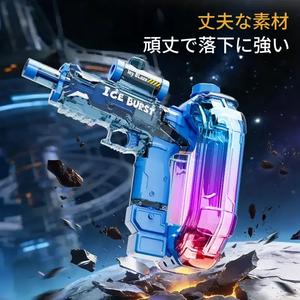 Funwee 電池式水鉄砲（大人・キッズ向け）、LEDライトとサウンドエフェクト、高出力の自動水遊び玩具、500回以上噴射、20～26フィートの射程、夏のプールで楽しい