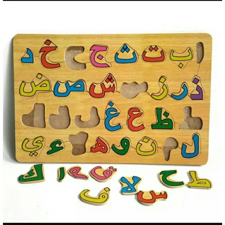 Puzle huruf hijaiyah