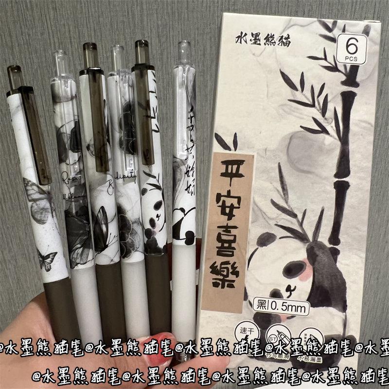 Bút Gel Gấu Trúc Mực, Màu Đen, Phong Cách Ins, Đường Kính Mũi Bút 0,5Mm, Nhanh Khô, Bút Bi Đáng Yêu, 6 Bút / bộ