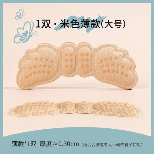 ELBER Insole Sepatu Wanita Kebesaran Alas Sepatu Tumit Anti Lecet Sol Sepatu Untul Kaki Anti Lecet Bantalan Sepatu High Heels Y3388 4