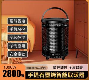 Roasting Stove Bird Cage Household Electric Warmer Small Energy-Saving Infrared Quick-Heating Mute Heater Household Energy-Saving Stove
