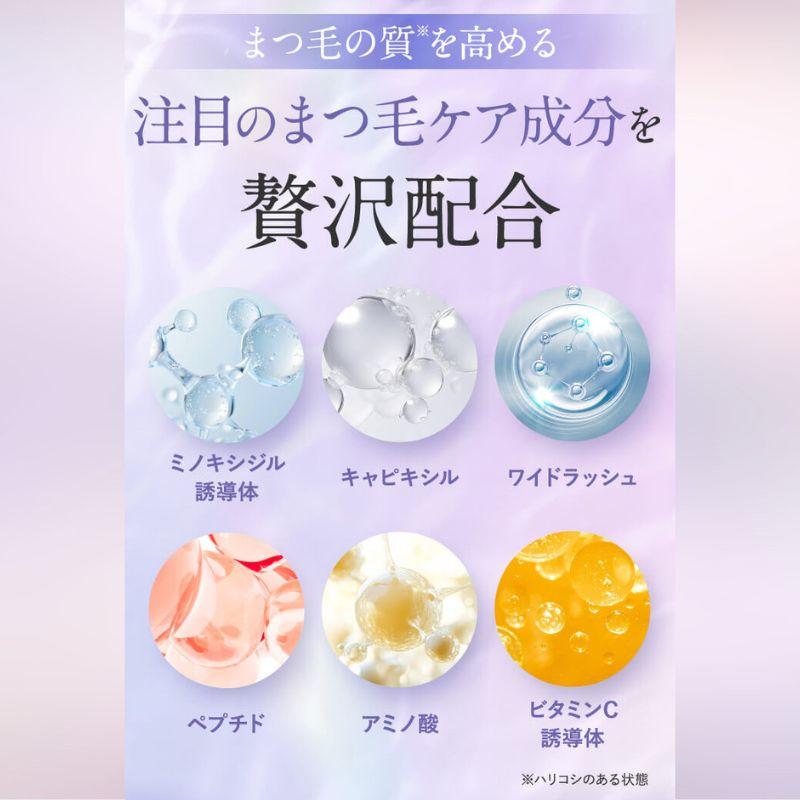 公式】ラッシュフォルテ Lash Forté まつ毛美容液 日本初毛根幹細胞