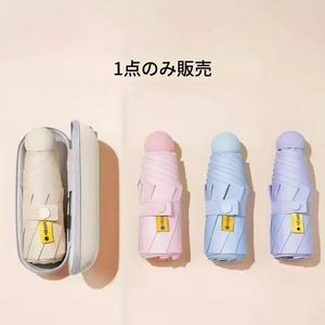 便利なポケット傘、1カウントの軽量折りたたみ傘、太陽と雨のためのデュアルユース旅行傘、毎日の使用に最適な旅行のお供