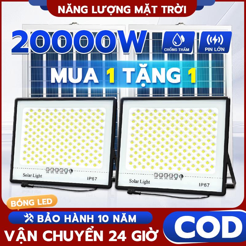 đèn năng lượng 20000w!!!mới nhất được sử dụng trong đèn LED TRONG nhà và ngoài trời,chống nước công suất CAO có khả năng hiển thị công suất điều khiển từ xa, đèn năng lượng mặt trời ngoài trời năng lượng mặt trời Ánh sáng sân vườn