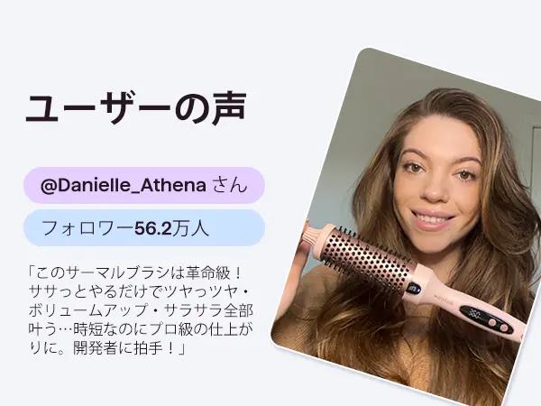 Wavytalk公式】ウェイビートーク38mmマイナスイオンサーマルブラシ
