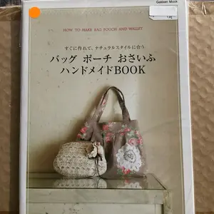 2025 - J 292 Japanese craft book Japanese sewing book how to make bag pouch and wallet book