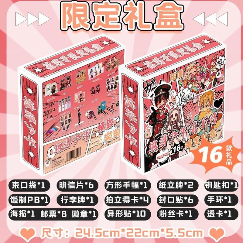 Hộp quà tặng Cậu ma nhà xí Hanako 16 sản phẩm Anime Manga 