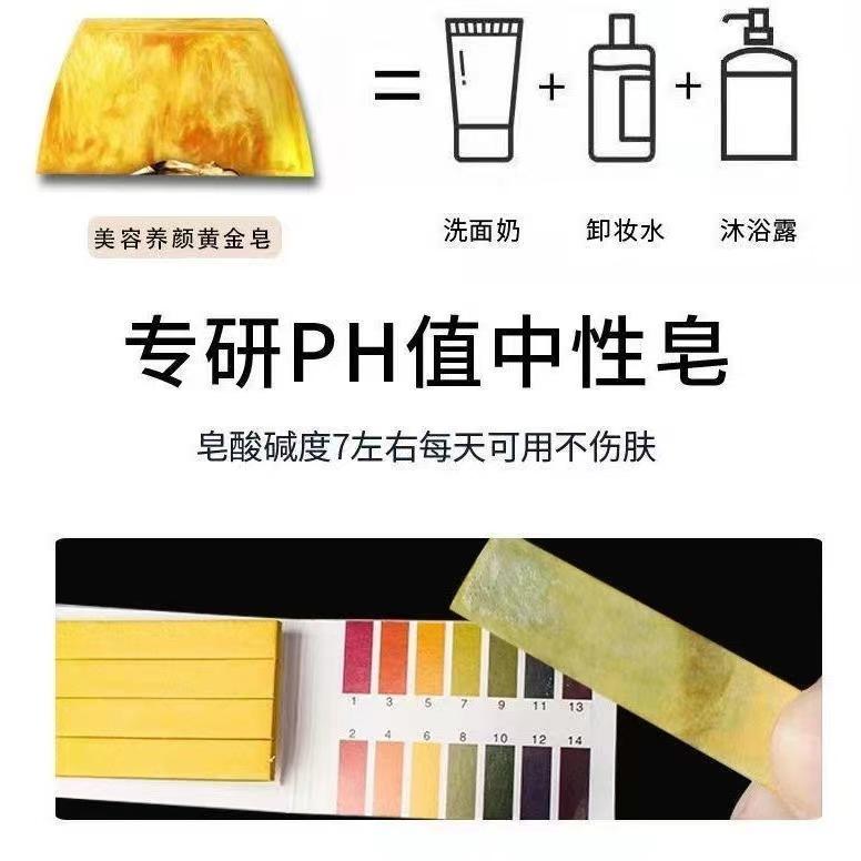 Product Introduction of Authentic Perfume Gold Soap Fragrance Moisturizing Essential Oil Soap Stay Fragrant Cleansing Care Skin Refreshing Cleansing soap wash face 4
