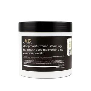 Chunfu Leave In Hair Mask Deep Nourish Repair Color Treated Permed Hair Silk Shine