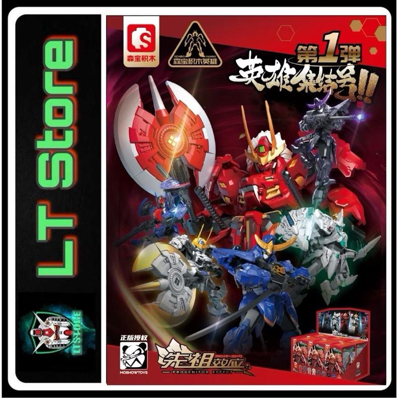 Hộp Gacha Blind Box Moshow SD - Takeda Shingen - Date Masamune - Lancelot - Wucheng Tặng kèm base