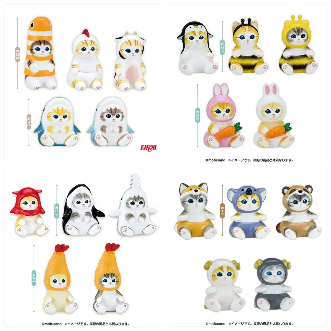 Mofusand Mini Figurine Blind Boxes