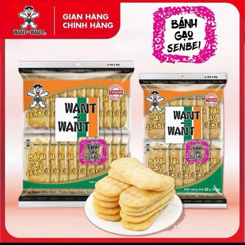 10 BỊCH BÁNH GẠO TƯƠNG 52g TẶNG 1 BỊCH SNACK 65g