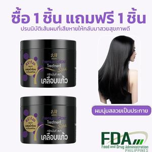 【โปรโมชั่นแรง】ทรีทเม้นท์สปาเคลือบแก้ว 300 กรัม บำรุงเส้นผม ครีมนวดผม มาส์กผม เอสเซนส์/บำรุงผม เคราติน ซ่อมแซมผมแห้งชี้ฟู บำรุงผม ครีมนวดผมบำรุงล้ำลึก มาส์กผมหลังดัดและย้อม