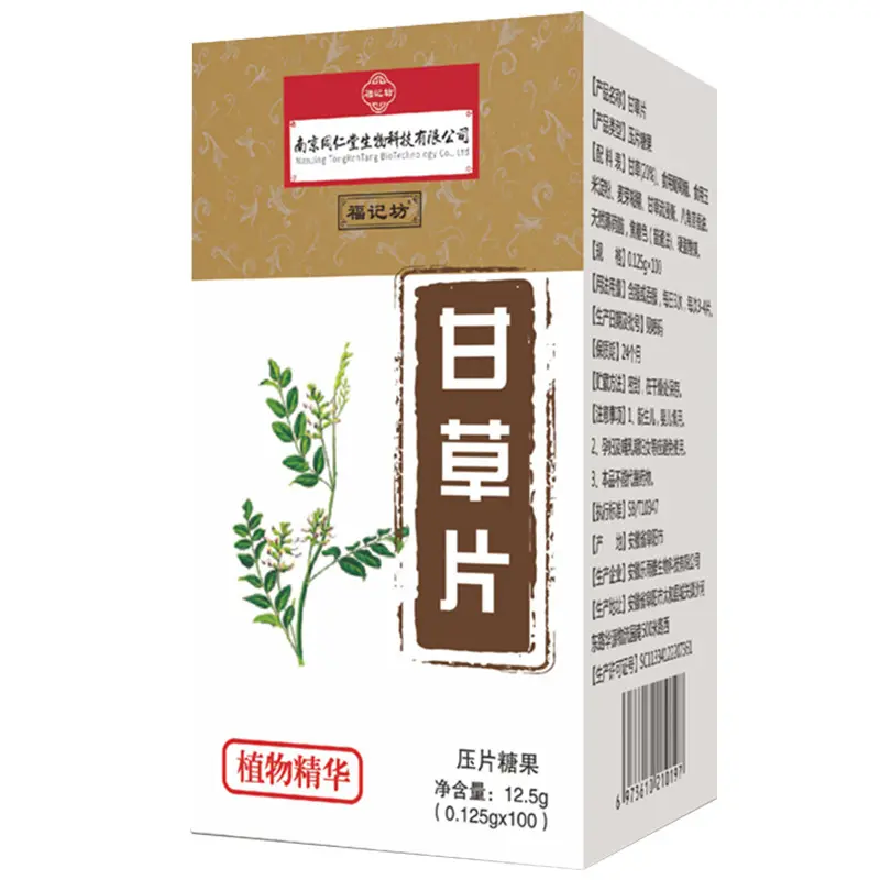 Powerful household cleaner, good effect, natural ingredients, limited time offer, hurry up and buy it now