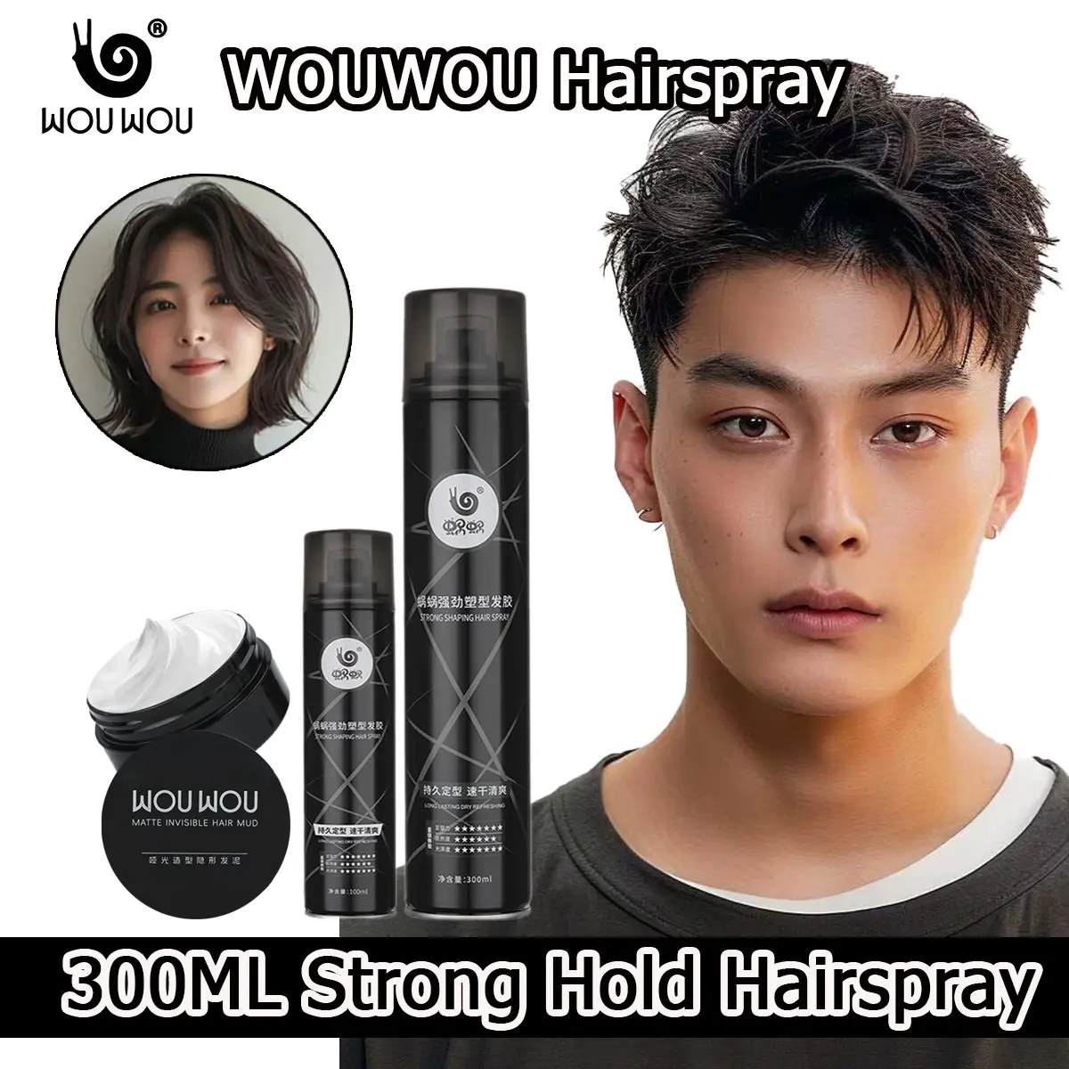 WOUWOU Signature Finishing Hairspray for Hair Styling - Flexible Hold, Brushable Texture, Style Support for Straight, Textured, Wavy or Curly hair. Haircare Gel Cream Clay Pomade