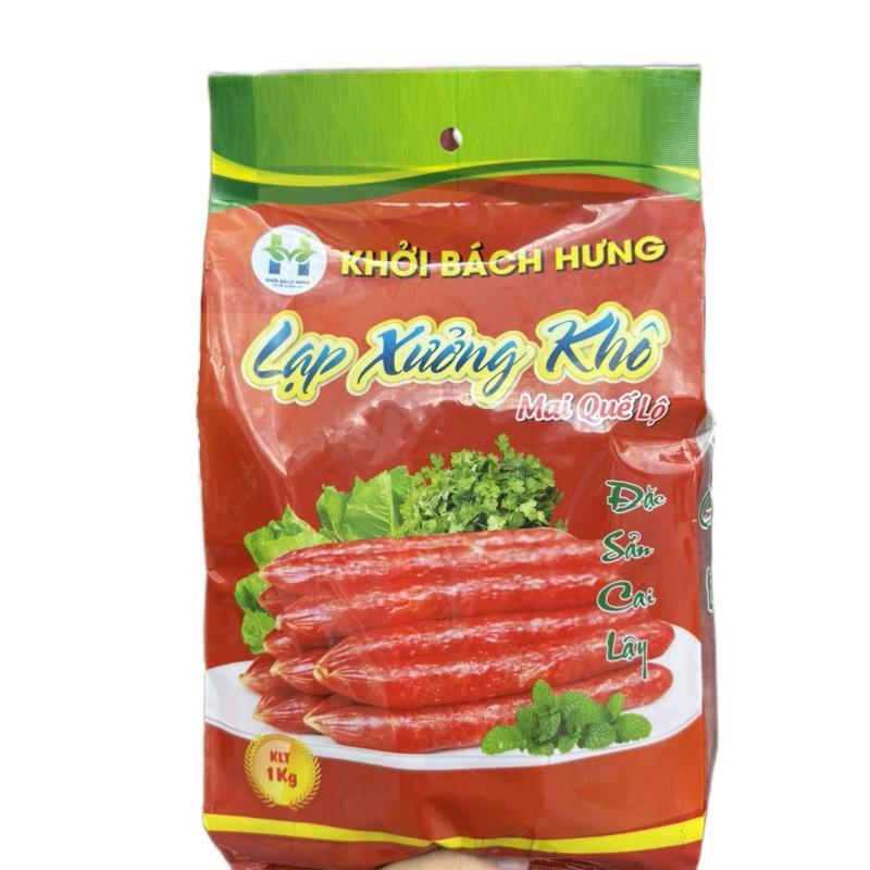  1kg Lạp xưởng khô truyền thống mai quế lộ hươn g vị xưa  1túi 1kg  