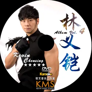 Album Karaoke Kevin Chensing VOL.4