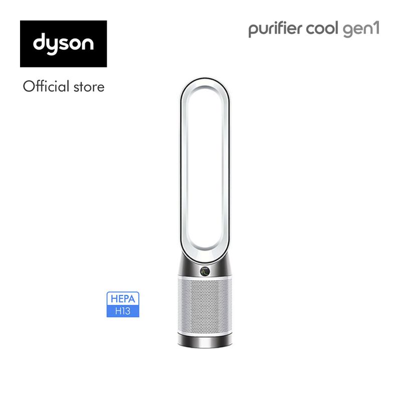 Dyson Purifier Cool Gen1 Air Purifier TP10 (White) - Penjernih Udara 0
