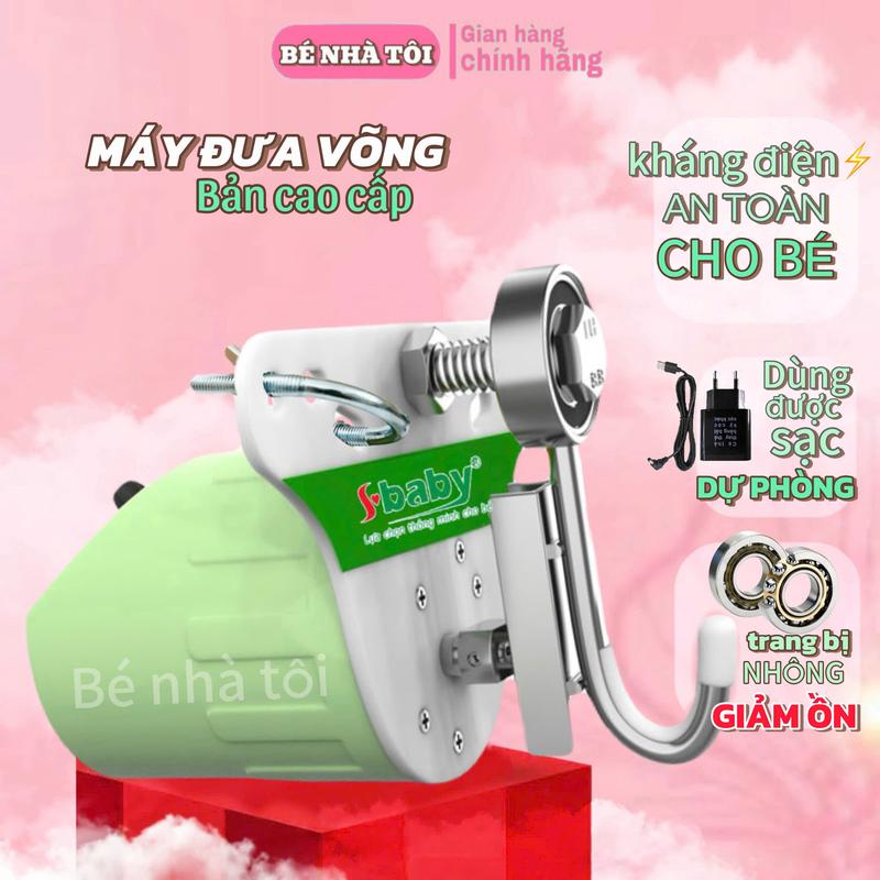 (mẫu mới) CỤC MÁY ĐƯA VÕNG TỰ ĐỘNG SBABY- SH20 Cao Cấp Dùng Điện : 220V -110 V - Pin Sạc Dự Phòng Voi