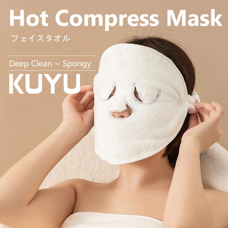 Kuyu Hot Compress Mask Face Mask, Steam Face Mask, Hot Compress ...