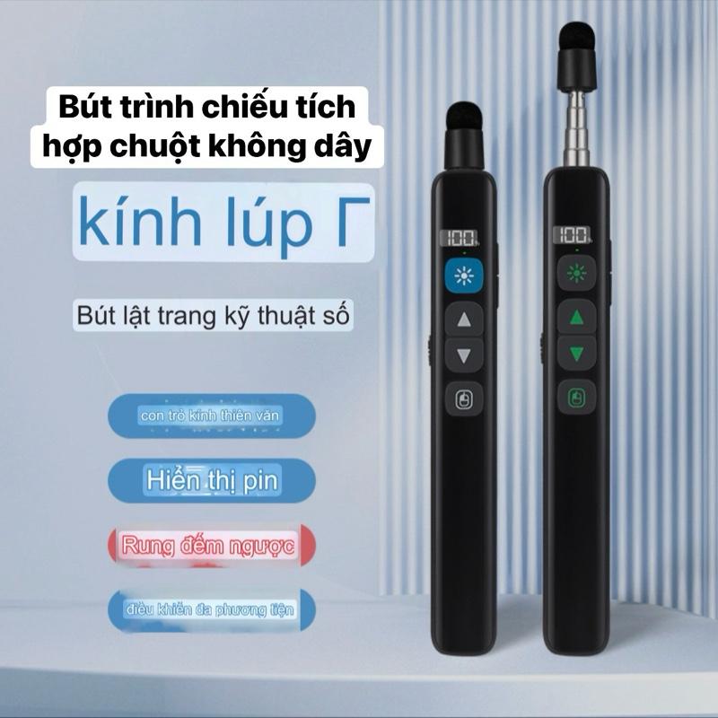 Bút trình chiếu Powerpoint LC138S - tích hợp chuột không dây mẫu mới 2025 Cao cấp- tích hợp que chỉ tiện lợi- thuyết trình