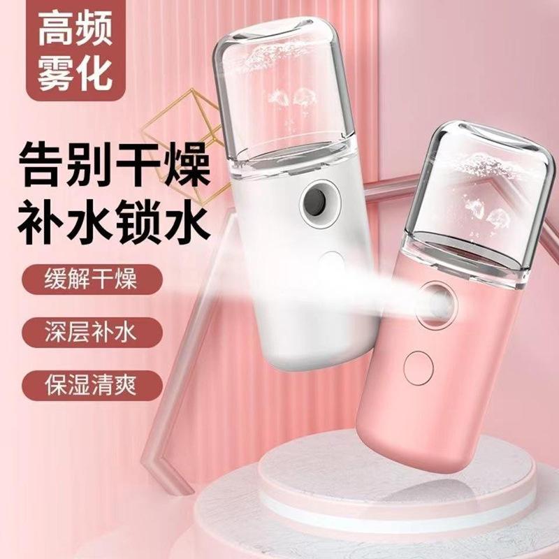 Thiết bị phun sương nano phổ biến dành cho xuất khẩu, máy tạo độ ẩm và làm đẹp…