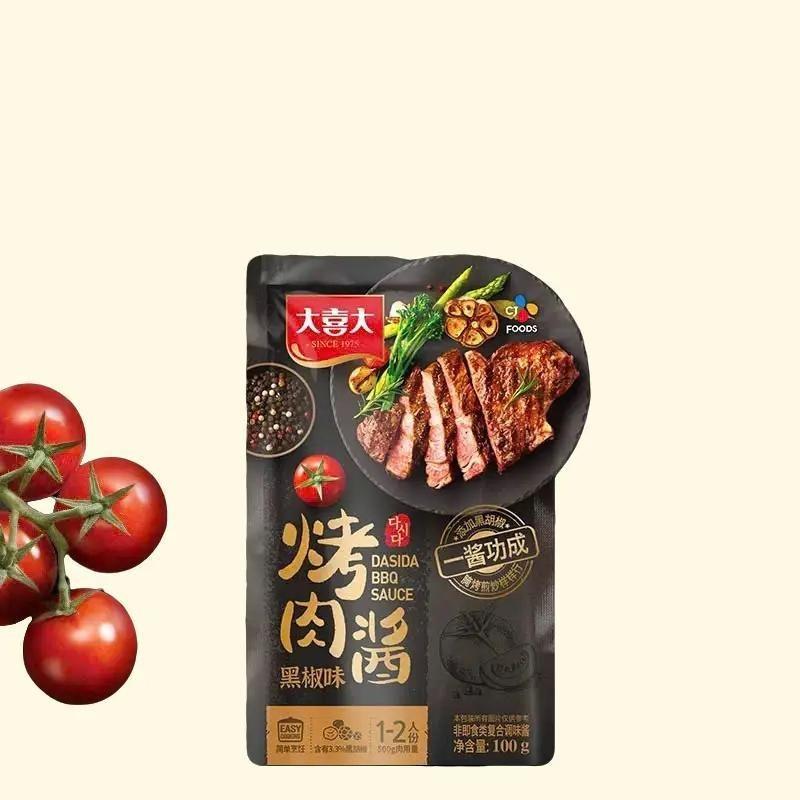 Sốt Ướp Nướng BBQ Vị Tiêu Đen Gói 110g Nước Sốt - Gia Vị Trung Quốc