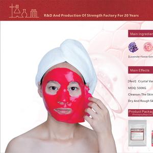 Phấn Mặt Nạ Mềm Thạch Crystal Vampire, Màu Đỏ, 1kg